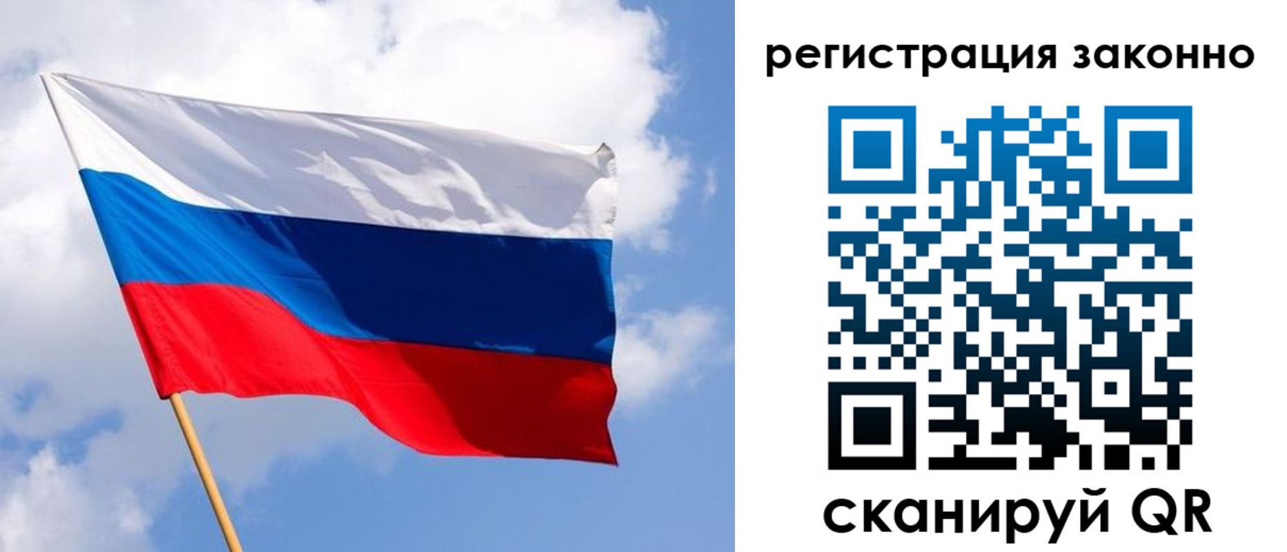миграционный учет в Покрове