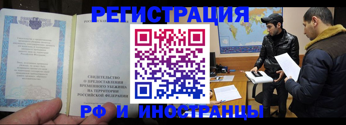 временная регистрация госуслуги в Покрове