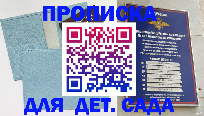 найти адрес прописки в Покрове